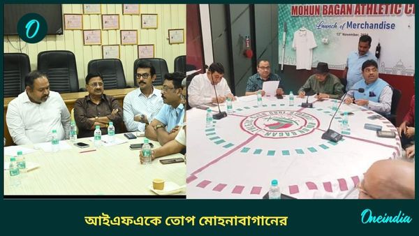 Mohun Bagan: জাতীয় দলে নেই বাংলার ফুটবলার, বিতর্ক বাড়িয়ে মোহনবাগান সচিব দায়ী করলেন আইএফএকেই