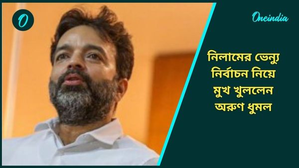 IPL 2025: বিনিয়োগকারীদের আকর্ষণের জন্য নয়, জেড্ডা কেন নিলামের ভেন্যু? উত্তর দিলেন অরুণ ধুমল
