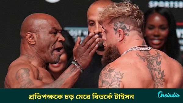 Mike Tyson: সাংবাদিক সম্মেলনে প্রতিপক্ষকে মারলেন চড়, কখন-কোথায় দেখবেন টাইসনের লড়াই?