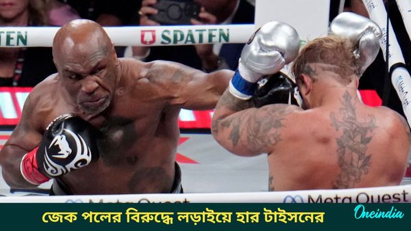 Mike Tyson: ম্যাচ হেরে অচেনা টাইসন কাছে টানলেন প্রতিপক্ষকে, জেক পলের পুরস্কারের অঙ্ক শুনলে চমকে যাবেন