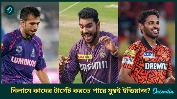 IPL 2025: নাইটদের পরিচিত মুখ থেকে টিম ইন্ডিয়ার ব্রাত্য স্পিনার, নিলামে কাদের টার্গেট করতে পারে মুম্বই?