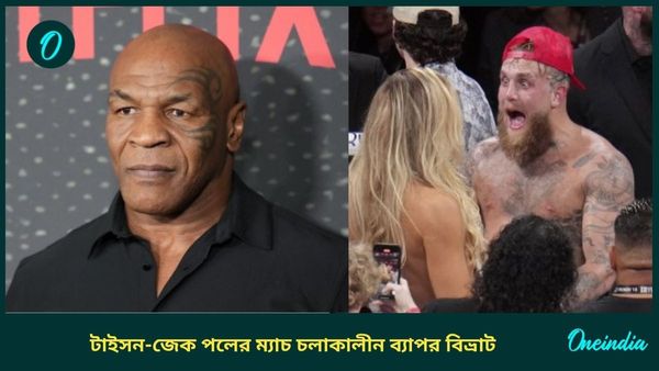 Mike Tyson: টাইসনের ম্যাচে লাইভ স্ট্রিমিং-এর সময় ব্যাপক সমস্যা, সোশ্যাল মিডিয়ায় মিমের বন্যা