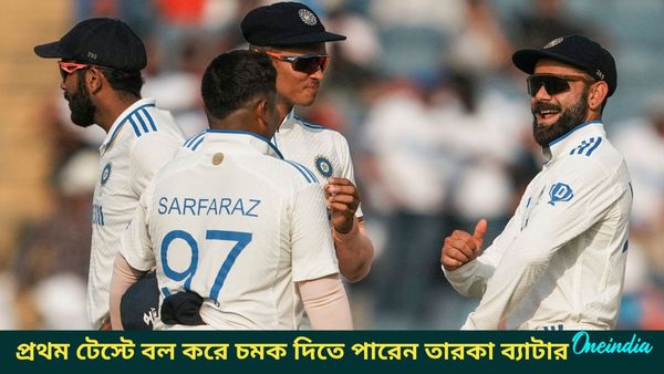 AUS vs IND: প্রথম টেস্টে ভারতীয় দলের বোলিংয়ে থাকবে বড় চমক! তারকা ব্যাটসম্যানই করতে পারেন বল