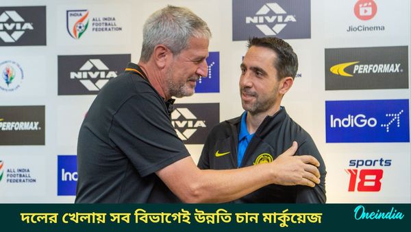 Indian Football Team: বছরের শেষ ম্যাচে জয় পেতে মরিয়া ভারত, সব বিভাগেই উন্নতির বার্তা কোচের 