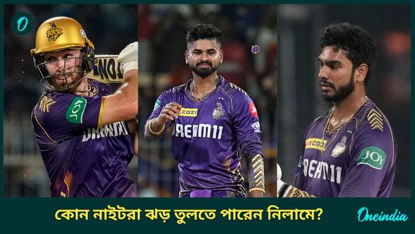 IPL 2025: কোন নাইটরা ঝড় তুলতে পারেন নিলামে? কেকেআরের নজরে দুই তারকা ক্রিকেটার