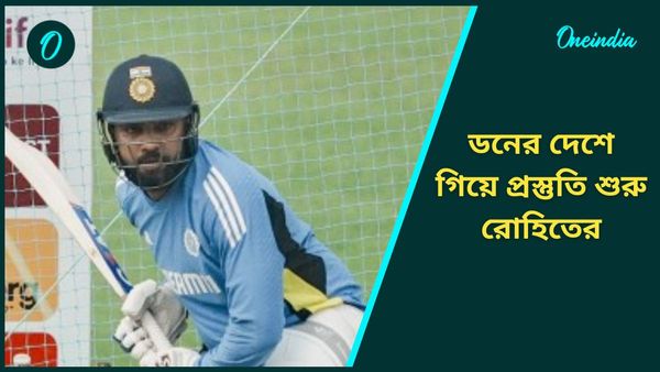 AUS vs IND: অস্ট্রেলিয়ায় গিয়েই প্রস্তুতি শুরু রোহিতের, গোলাপি বলে মহড়াতে মগ্ন ভারত অধিনায়ক, দেখুন ভিডিও