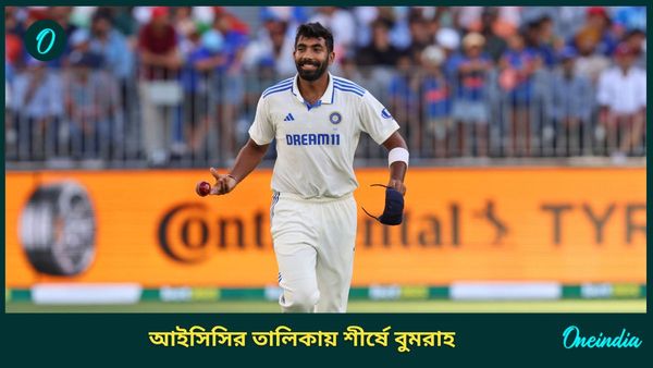 AUS vs IND: শীর্ষস্থান ফিরে পেলেন বুমরাহ, আইসিসির তালিকায় বিরাট উন্নতি করলেন যশস্বীও