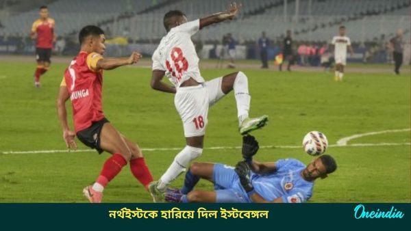 ISL: চলতি আইএসএলে প্রথম জয়ের সন্ধান পেল ইস্টবেঙ্গল, নর্থইস্টকে হারিয়ে বিরাট চমক অস্কারের দলের