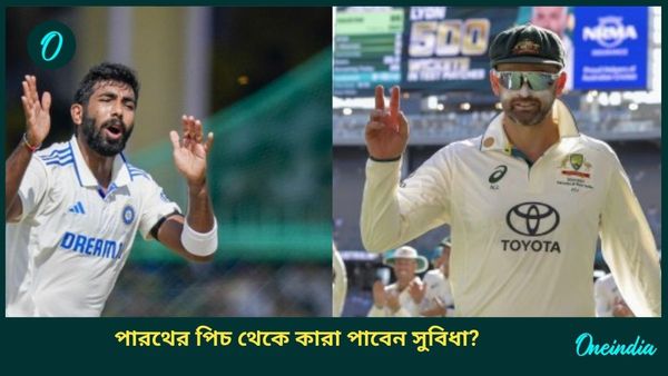AUS vs IND: পিচের মধ্যে বড় ফাটল, কেমন হবে ওয়াকায় প্রথম ম্যাচে উইকেটের চরিত্র? রইল বিরাট আপডেট