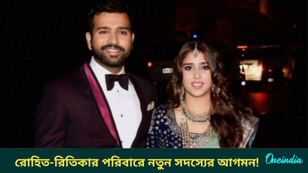 Rohit Sharma: জুনিয়র হিটম্যানের আবির্ভাব! পুত্র সন্তান ঘরে এল রোহিত-রিতিকার, শুভেচ্ছার সুনামি সোশ্যাল মিডিয়ায়