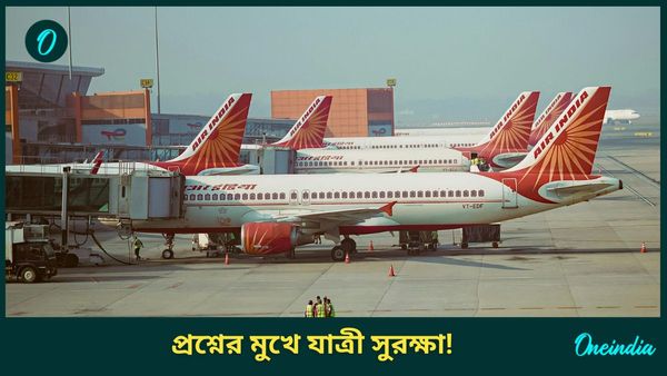 Air India Flight: বিমানের সিটের নীচে এটা কী! চোখ পড়তেই হুড়োহুড়ি, তাহলে বড় কোনও ছক ছিল...