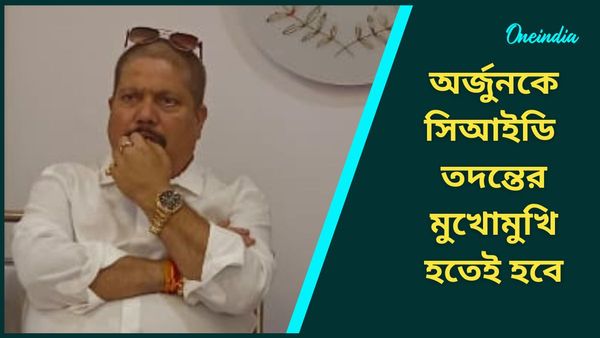 Arjun Singh: অর্জুন সিংকে সিআইডি তদন্তের মুখোমুখি হতেই হবে, নির্দেশ কলকাতা হাইকোর্টের