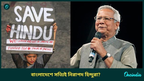 Bangladesh: বাংলাদেশের আভ্যন্তরীণ বিষয়ে ঢুকবেন না! ভারতকে সতর্ক করলেন ইউনূসের প্রেস সচিব