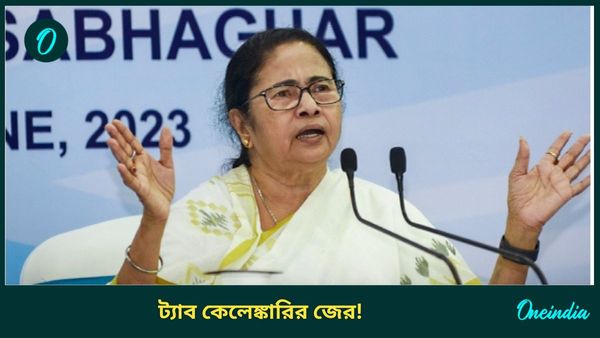 West Bengal Govt: টাকা পেতে ওটিপি বাধ্যতামূলক, কীভাবে হবে কাজ? বড় সিদ্ধান্তে পথে সরকার
