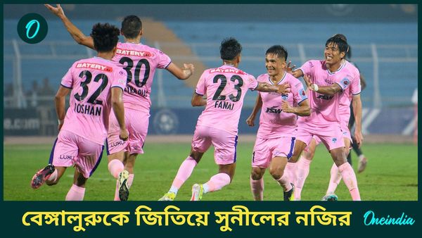 ISL 2024-25: এগিয়ে থেকেও হার মহমেডানের! পরিত্রাতা সুনীল, বেঙ্গালুরু এফসি ফের শীর্ষে