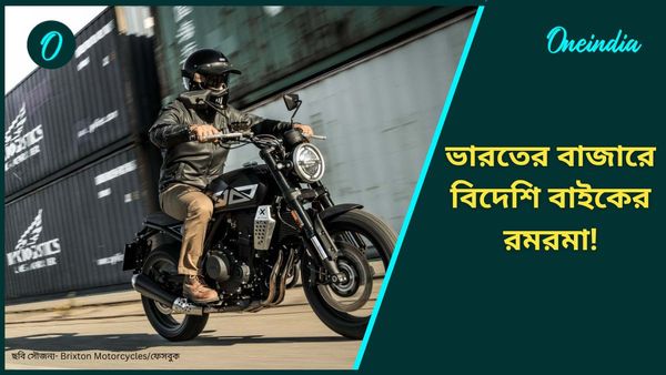 ভারতের বাজারে এন্ট্রি নিচ্ছে Brixton Motorcycles-VLF (Velocifero)! আসছে 1200cc এর বাইক