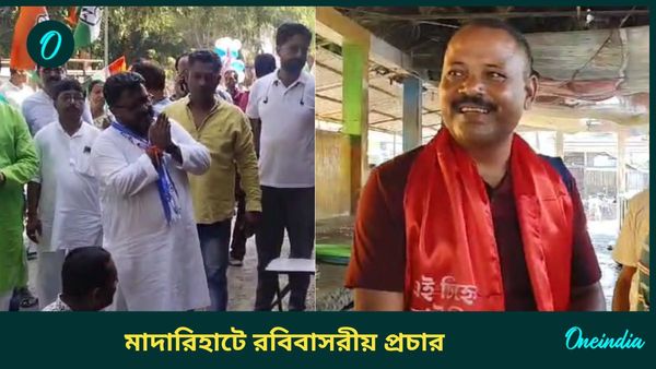 মাদারিহাট কেন্দ্রে বাড়ি বাড়ি প্রচারে জোর তৃণমূল, বিজেপি প্রার্থীর, ময়দানে আরএসপিও