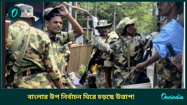 Taldangra By Election 2024: 'লাল দুর্গ' তালডাংরায় আরজি করে প্রভাব পড়বে? কী বলছে শাসক তৃণমূল? আশায় বিরোধীরা