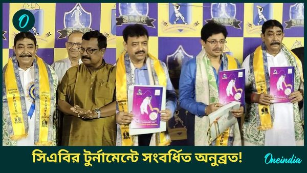 Anubrata Mondal: সিএবির টুর্নামেন্টের আসরে অনুব্রতকে সংবর্ধনা, পাশেই স্নেহাশিস ও জেলাশাসক