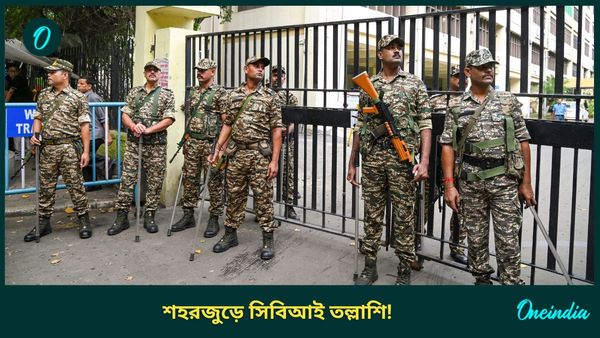 মোদীর অফিসের আধিকারিক সেজে প্রতারণা, কলকাতা জুড়ে তল্লাশি! মিলল 'বিস্ফোরক' নথি