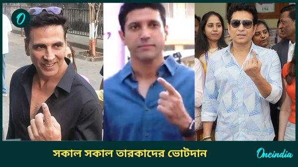 Maharashtra Assembly Elections 2024: অক্ষয় কুমার থেকে সচিন তেন্ডুলকর, সকাল সকাল ভোটদান একঝাঁক তারকার