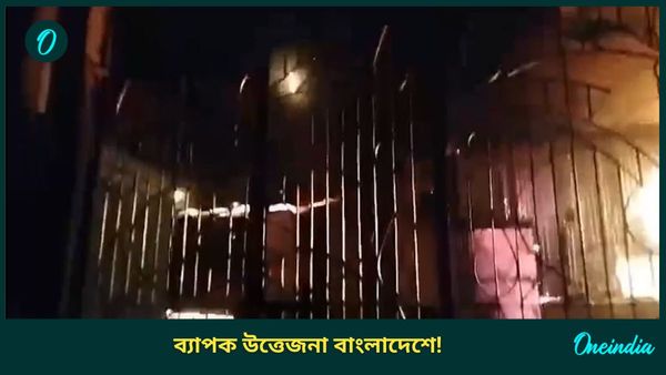 সংখ্যালঘু হিন্দুদের উপর লাগাতার হামলা বাংলাদেশে, কোথাও ভাঙল কালীমন্দির তো কোথাও ধরানো হল আগুন