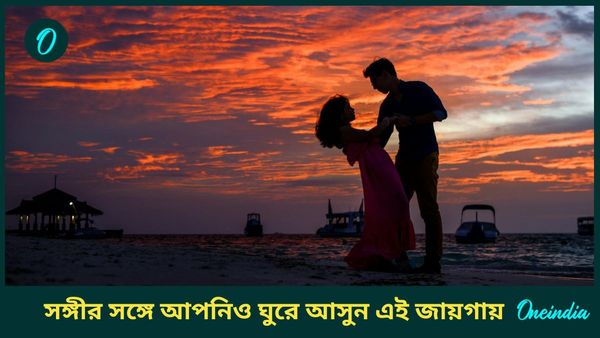 Travel: বিয়ের আগে বাগদত্তার সঙ্গে সময় কাটাতে চাইছেন? ঘুরে আসুন এই রোমান্টিক জায়গাগুলিতে