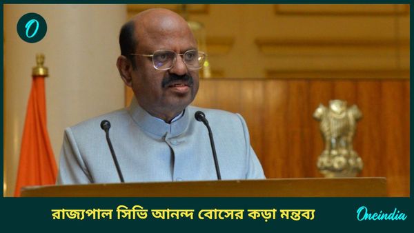 কলকাতা পুলিশের ভূমিকা নিয়ে প্রশ্ন তুললেন রাজ্যপাল বোস, বড় বার্তা দিলেন তিনি