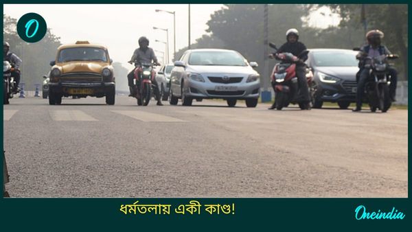 Kolkata News: সাত সকালে ধর্মতলায় উদ্ধার লাখ লাখ টাকা! কিন্তু হাতে নিতেই চমকে উঠলেন পুলিশ আধিকারিকরা