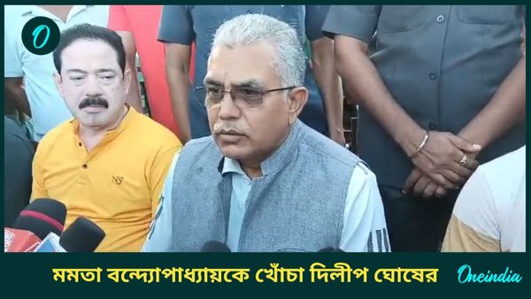 ভোটে জিততে বাংলাদেশ থেকে গুন্ডা নিয়ে আসবে তৃণমূল, কী বললেন দিলীপ ঘোষ!