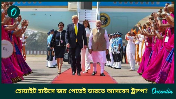 Quad Summit 2025: হোয়াইট হাউসে জয় পেতেই ভারতে আসবেন ট্রাম্প? যোগ দেবেন কোয়াডে?