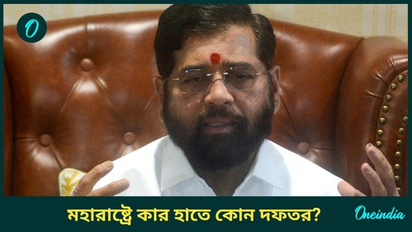 Maharashtra: অর্থ-স্বরাষ্ট্র হাতে রাখতে চায় বিজেপি; কোন কোন দফতরে নজর শিন্ডে-অজিতদের?