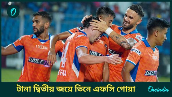 ISL 2024-25: পিছিয়ে পড়েও দুরন্ত জয়! পাঞ্জাবকে হারিয়ে পয়েন্ট তালিকার তিনে এফসি গোয়া