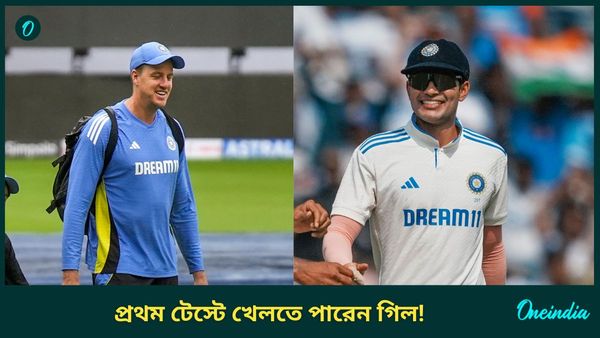 AUS vs IND: প্রথম টেস্টে খেলতে পারেন গিল? তারকা ব্যাটসম্যানকে নিয়ে বিরাট আপডেট দিলেন মরকেল
