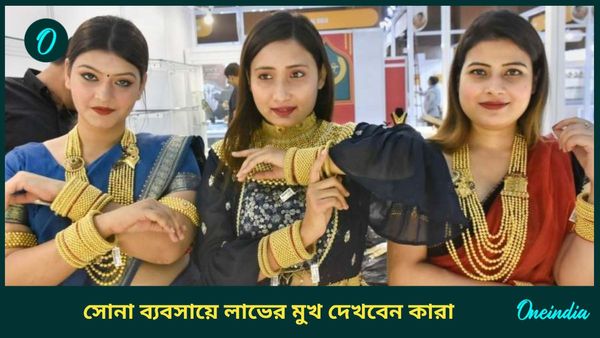 আগামী বছরই মীনে প্রবেশ শনির, বন্ধ ভাগ্যের দরজা খুলবে কোন রাশির জাতকদের 