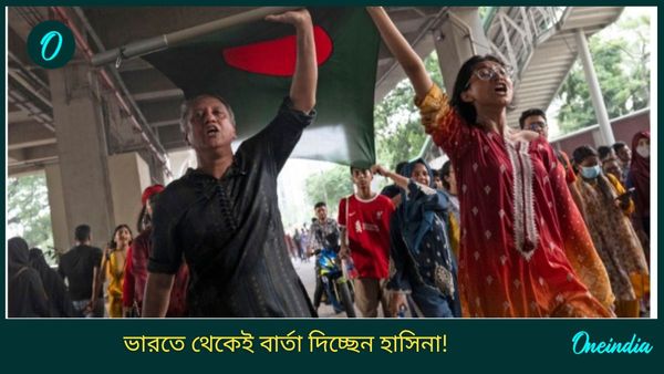 বাংলাদেশে আরও বিপদ বাড়ছে হাসিনার, জানুয়ারিতেই শুরু হবে শুনানি! তার আগে বঙ্গবন্ধু-কন্যাকে চাইবে বাংলাদেশ?
