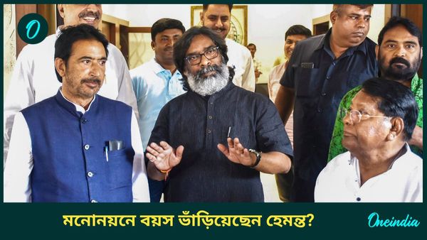 Jharkhand Assembly Election 2024: ৫ বছরে মুখ্যমন্ত্রীর বয়স বাড়ল ৭ বছর! ভোটমুখী ঝাড়খণ্ডে 'হল্লা বোল' বিজেপির