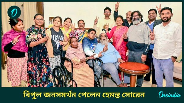 Jharkhand Assembly Election Results 2024: দুর্নীতি ইস্যু ধোপে টিকল না ঝাড়খণ্ডে, ফের ক্ষমতায় হেমন্ত সোরেন