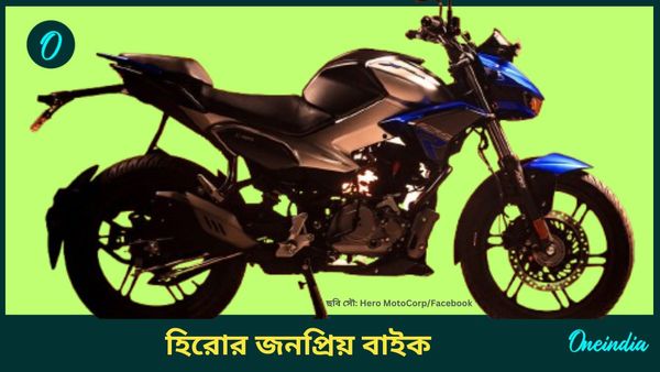Best Selling 125cc Bikes: Hero Xtreme 125R কেনার লম্বা লাইন! কিন্তু কেন? জানুন পাঁচ অজানা তথ্য  