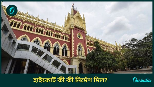 কয়লা কাণ্ড মামলায় কলকাতা হাইকোর্টে সাময়িক স্বস্তি বিকাশ মিশ্রের