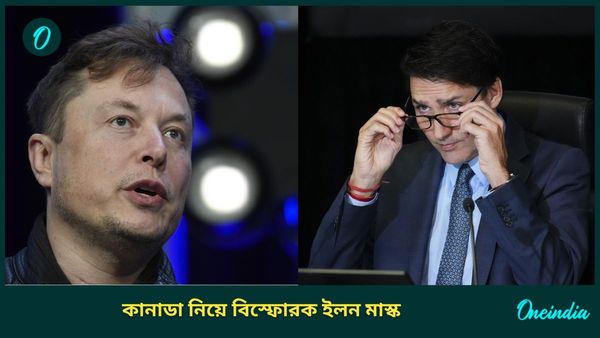 Justin Trudeau: আসন্ন নির্বাচনেই সরকার পড়ে যাবে ট্রুডোর! ভারত-কানাডা সংঘাতের মাঝেই বিস্ফোরক ইলন মাস্ক