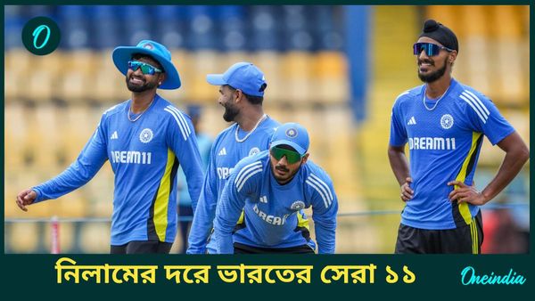 IPL Auction 2024: ১৩ বছর পর আইপিএল নিলামে বিরাট কাণ্ড! দরের নিরিখে প্রথম ৫-সহ সেরা ২০-তে ১১ ভারতীয়