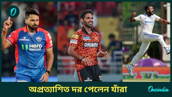 IPL Auction 2024: আইপিএল নিলামে চমক ভুবনেশ্বর, চাহারের! মুকেশ ও আকাশের দর ৮ কোটি