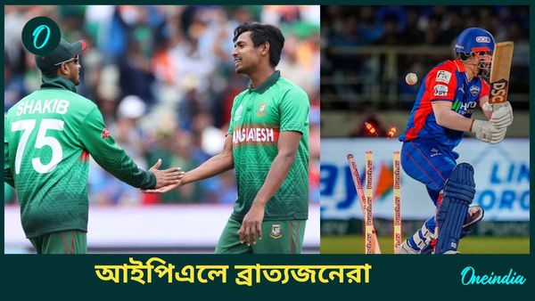 IPL Auction 2024: আইপিএলে দেখা যাবে না অনেক তারকাকেই, ব্রাত্যজনের তালিকায় প্রাক্তন অধিনায়করাও