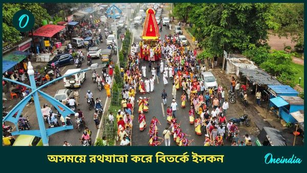 ISKCON: জগন্নাথের বিগ্রহ ছাড়াই অসময়ে রথযাত্রা! ‘নিষিদ্ধ হোক ইসকন,’ ধর্ম নিয়ে ছিনিমিনির অভিযোগ পুরীর ভক্তদের