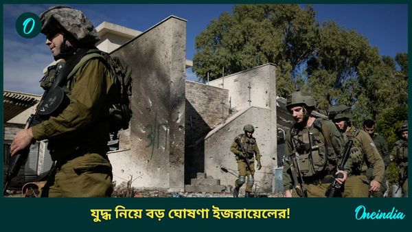 Israel-Hezbollah ceasefire: ইজরায়েলের হলটা কী? হিজবুলের বিরুদ্ধে কেন এমন ঘোষণা? নজর আমেরিকার