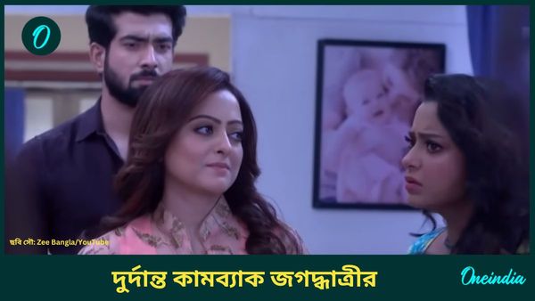 সবাইকে চমকে দিয়ে দুর্দান্ত কামব্যাক জগদ্ধাত্রীর! চলতি সপ্তাহে টিআরপি তালিকায় বেঙ্গল টপার কে?