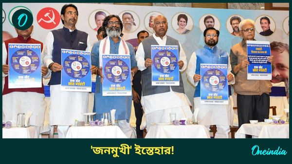 মাত্র ৪৫০ টাকায় রান্নায় গ্যাস, প্রত্যেকদিন ফ্রি'তে মিলবে ৭ কিলো সবজিও! বড় 'প্রস্তাব' হেমন্তের 'ন্যায়পত্রে'