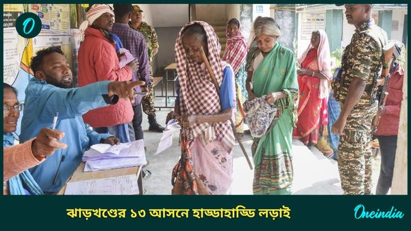 Jharkhand Election Result: রাত পোহালেই ভোটগণনা, ঝাড়খণ্ডে NDA বনাম INDI হাড্ডাহাড্ডি লড়াইয়ে নজরে ১৩ আসন