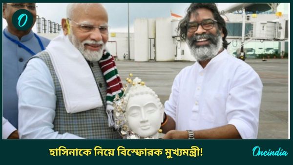 হাসিনার হেলিকপ্টার কেন প্রবেশ করতে দেওয়া হল? বাংলাদেশের সঙ্গে কী যোগ মোদীর! বিস্ফোরক হেমন্ত সোরেন